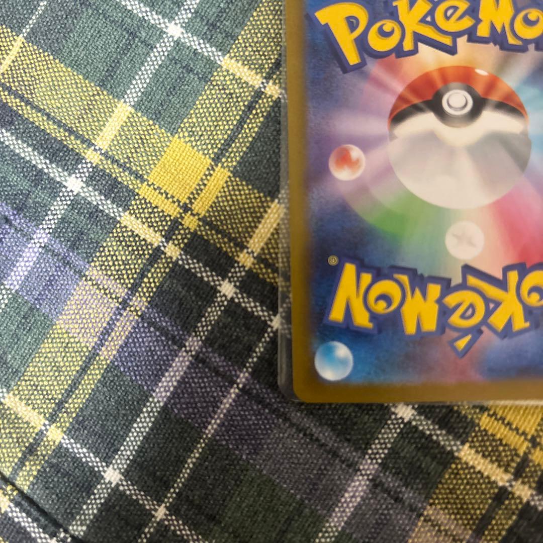 メガリザードンX ex SAR センタリング良好　　コチョ