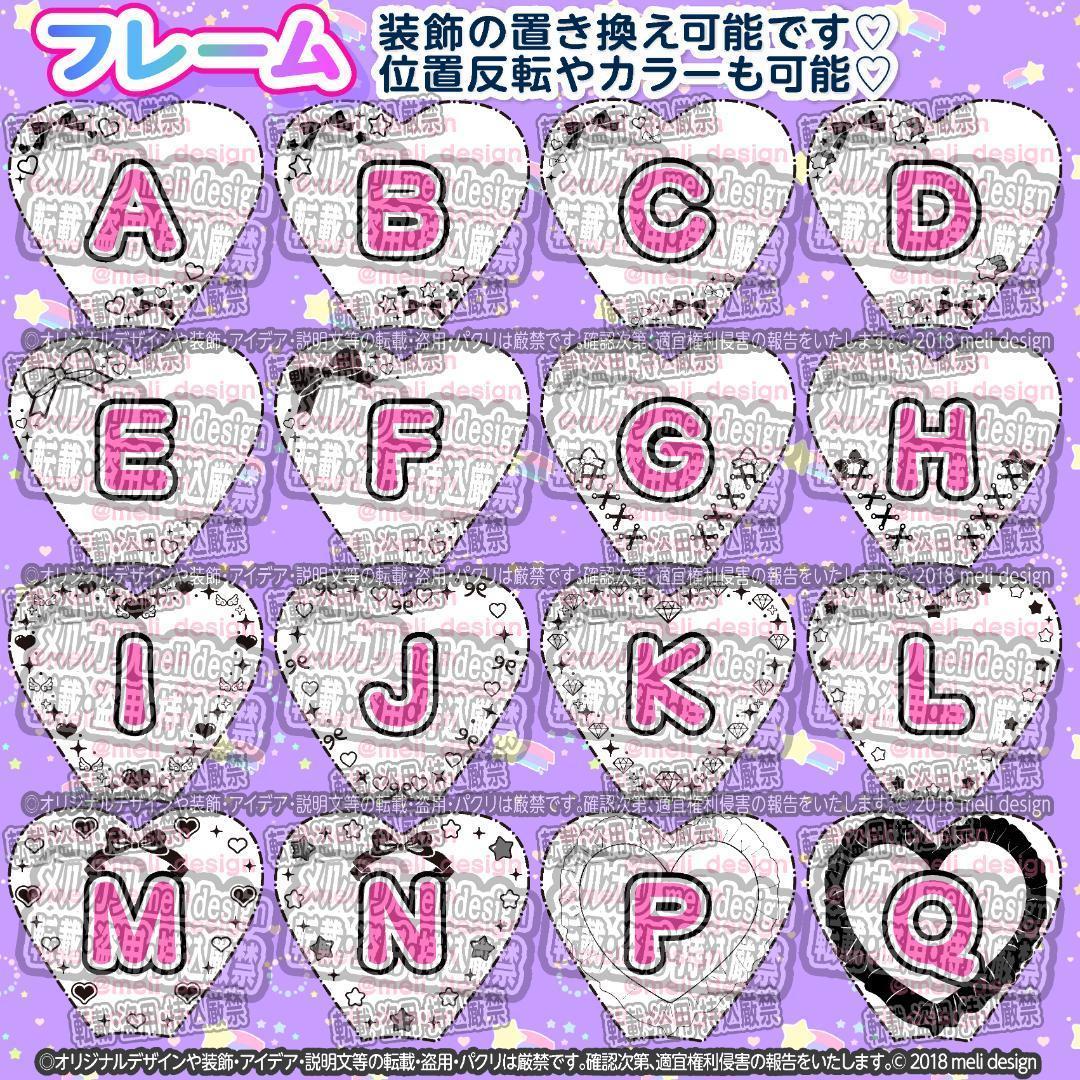 *✧⑅❤︎✦ライブやツアーの準備に♡キンブレシート オーダー✦❤︎⑅✧*/17