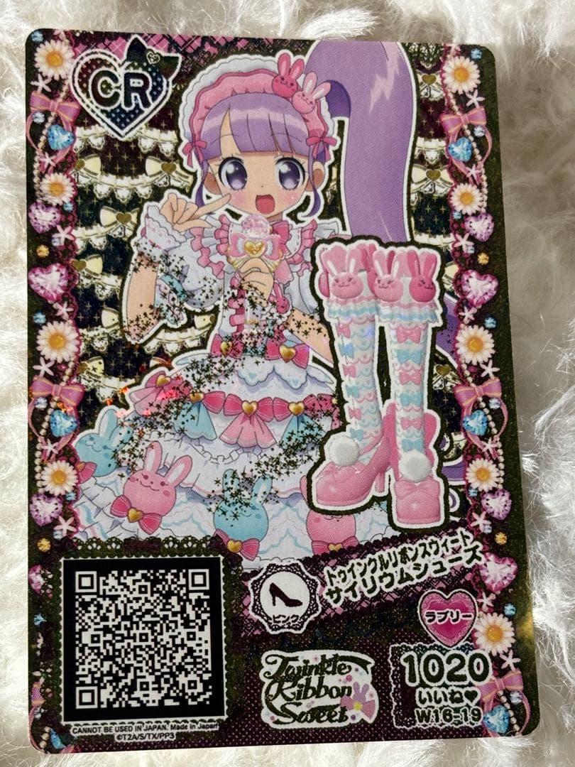 プリパラ台湾版 版権絵 のん トゥインクルリボンスウィートサイリウム