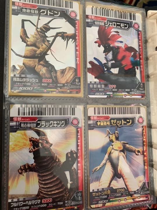 大怪獣バトル　まとめ売りのみ