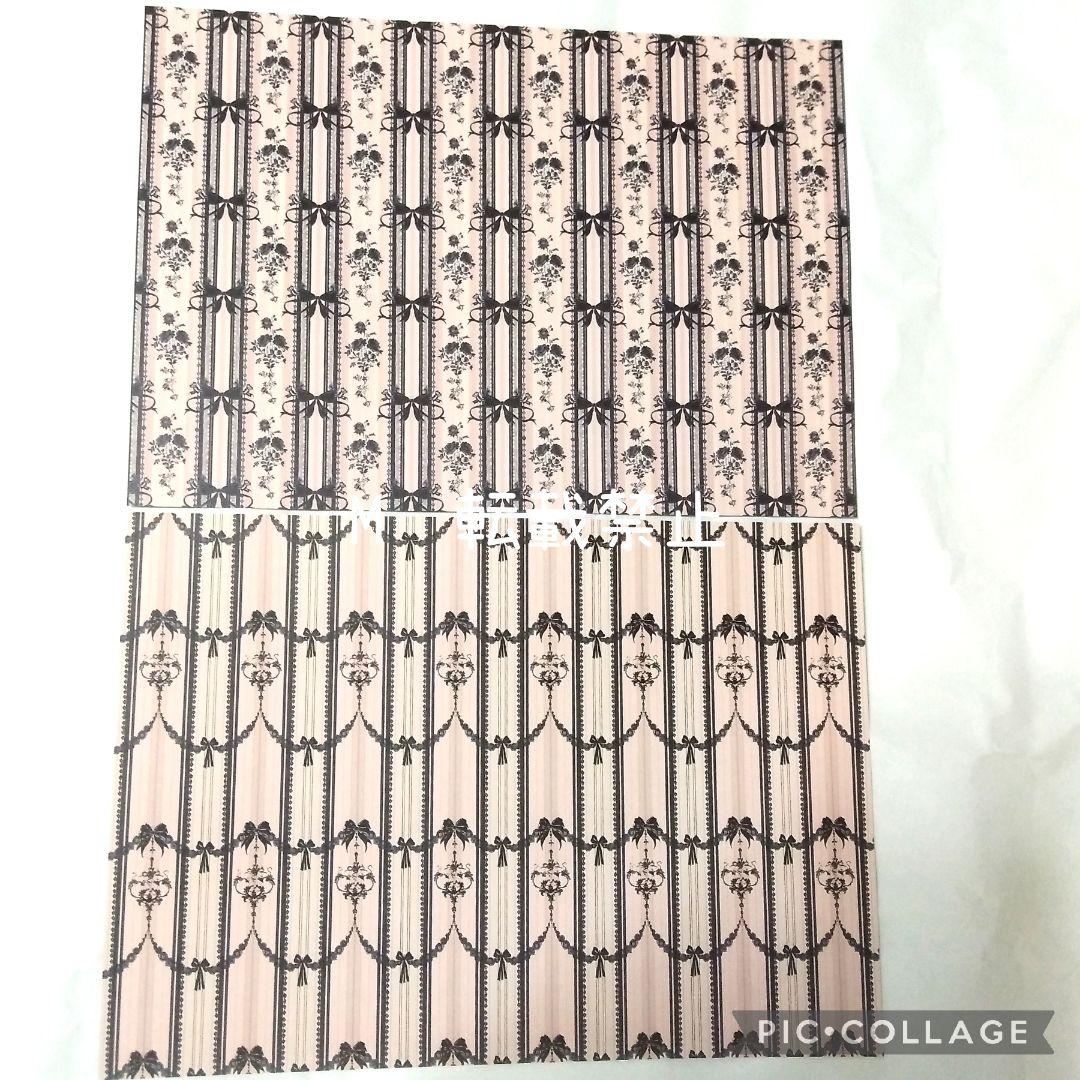 li-14】lien様コラージュシート素材シートデザインペーパー