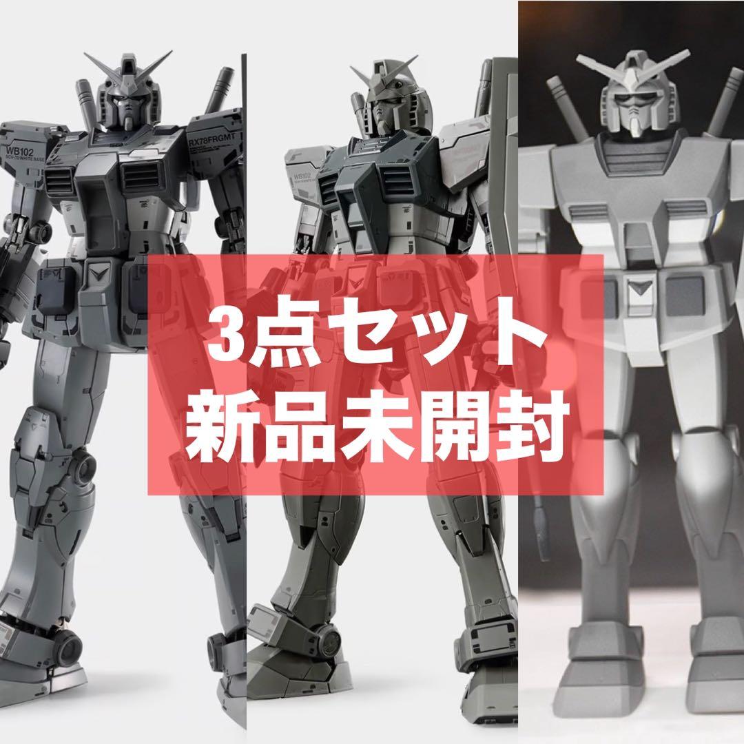 FRGMT GUNDAM 3点セット ガンダム フラグメント fragment