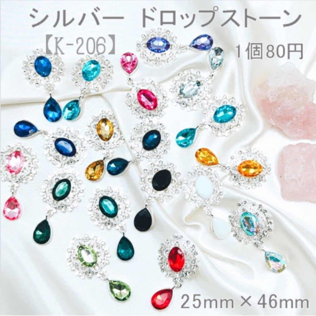 Rie　センターパーツ　箔押しリボン