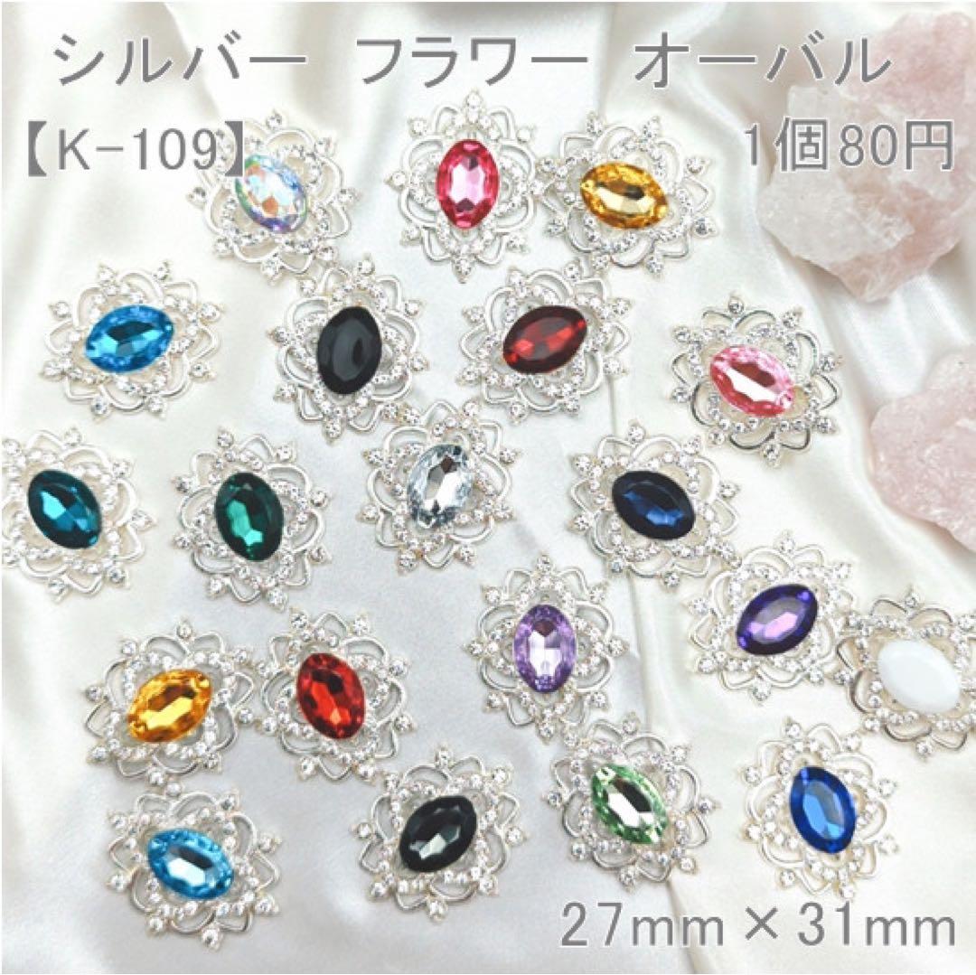 Rie　センターパーツ　箔押しリボン