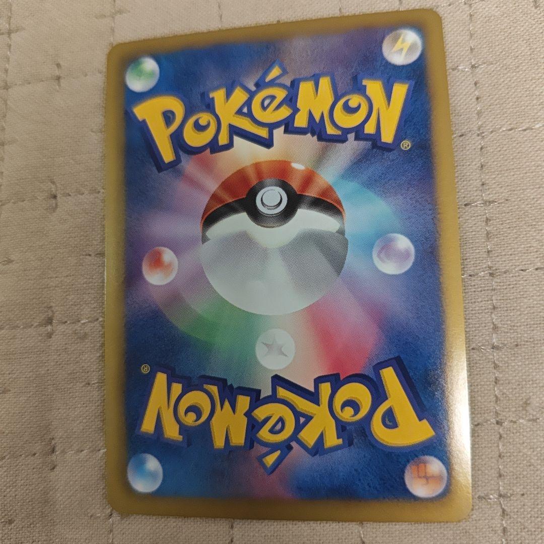 ベル SR BW6 コールドフレア 063/059