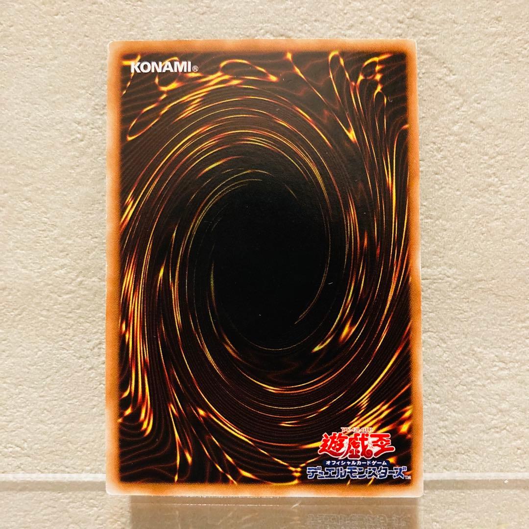 遊戯王　カード　初期　双頭の雷龍