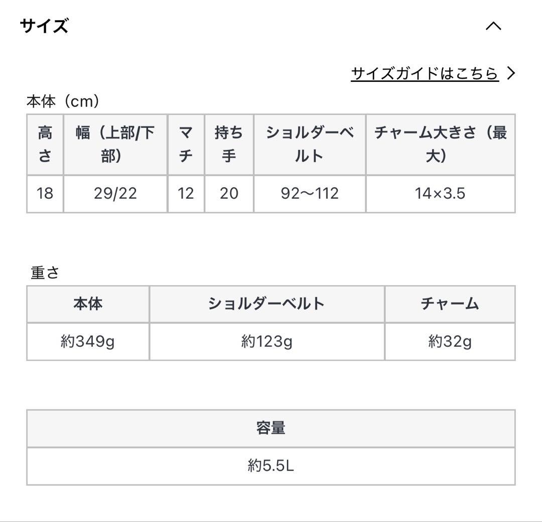 nouer 2way ショルダーバッグ ブラック チャーム3点付き