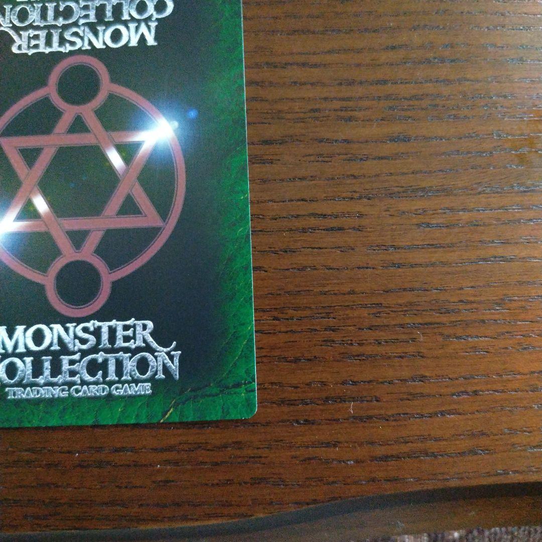 モンスターコレクションTCG 金冠の悪魔ゴモリーSレギュGレギュセット