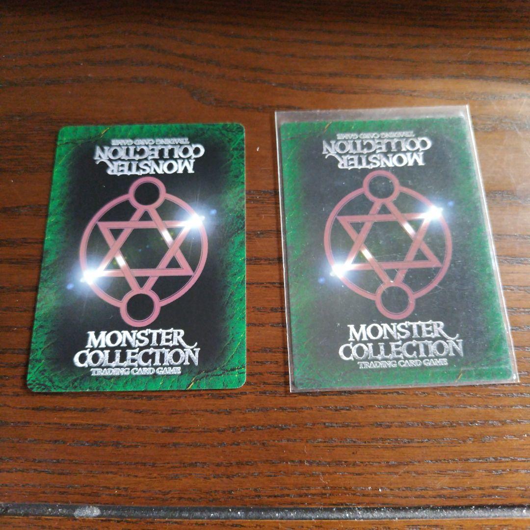 モンスターコレクションTCG 金冠の悪魔ゴモリーSレギュGレギュセット