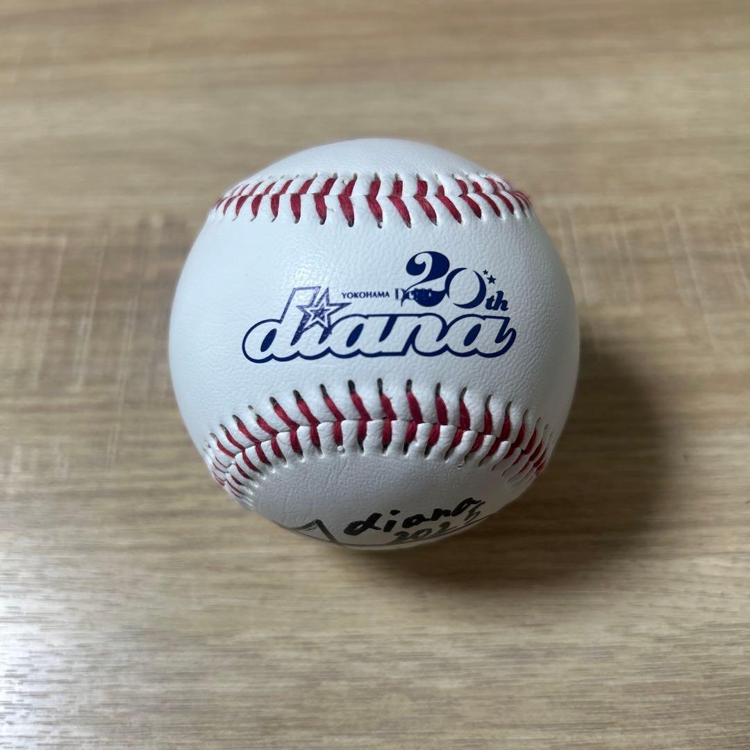 横浜DeNAベイスターズ diana 直筆サインボール 2025 arisa - メルカリ