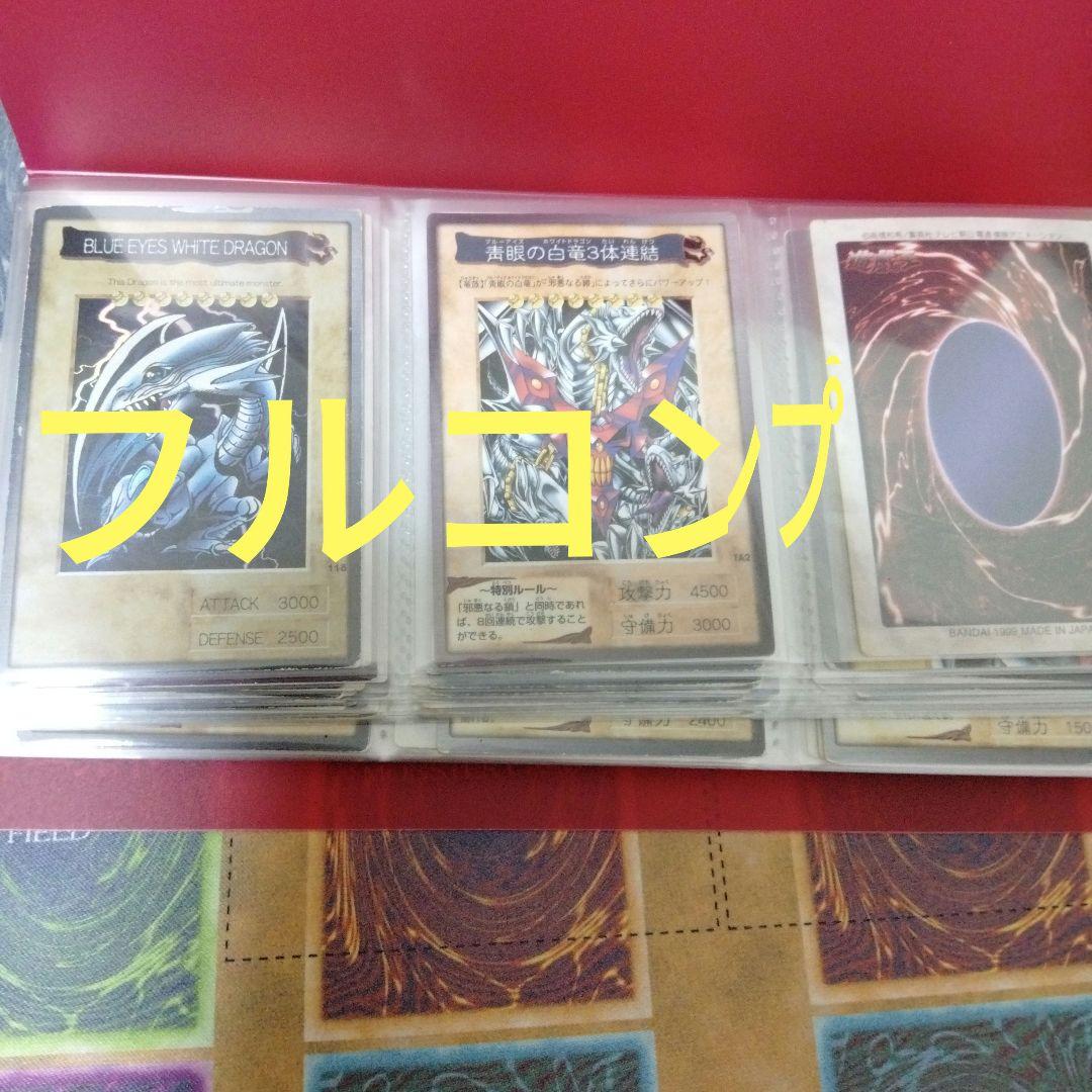 ARS6 遊戯王 バンダイ 聖なるバリアミラーフォース J1 初期 限定 プロモ