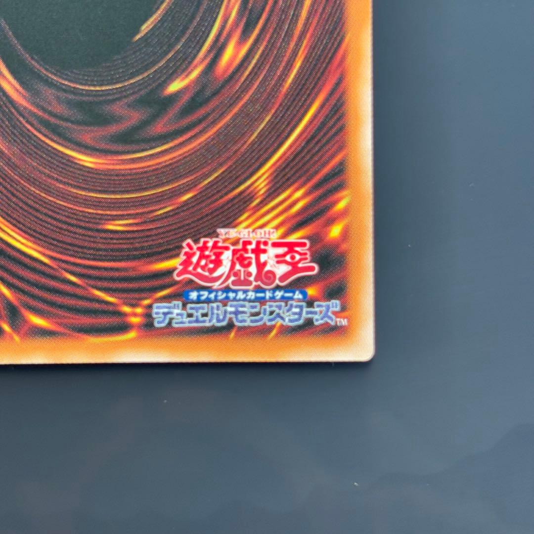 遊戯王 迷宮城の白姫 25th クオシク絵違い