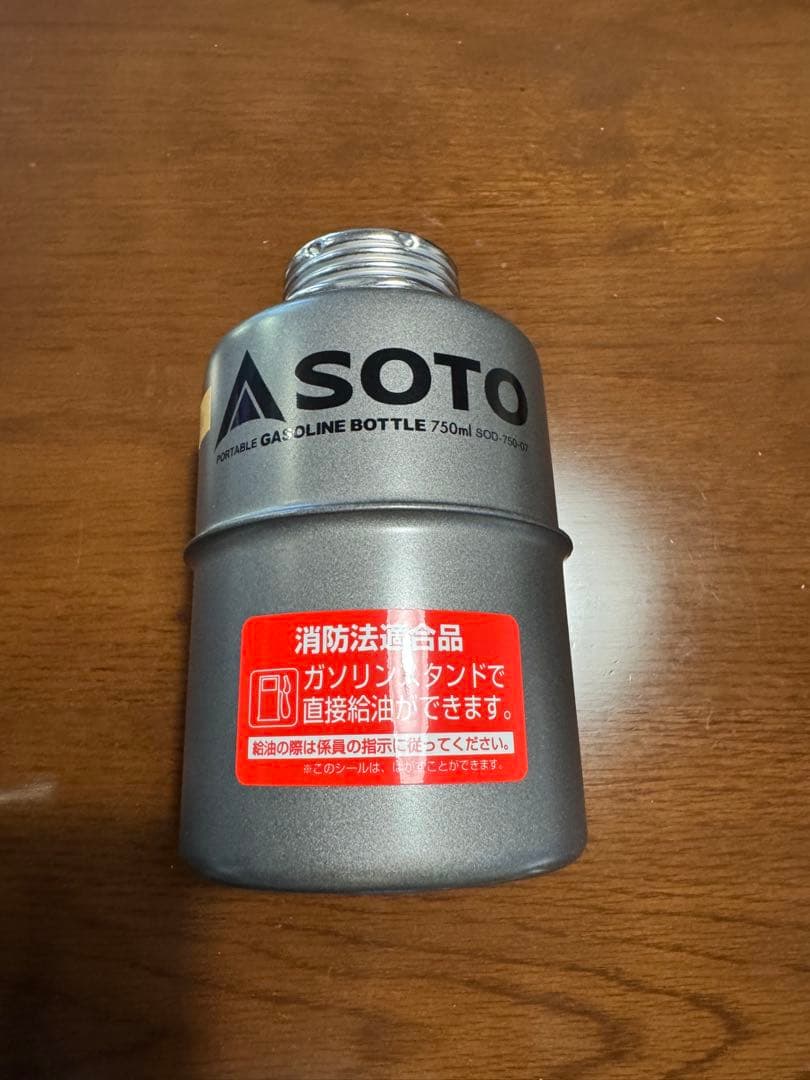 【新品未使用】MUKAストーブ+ガソリンボトル付き