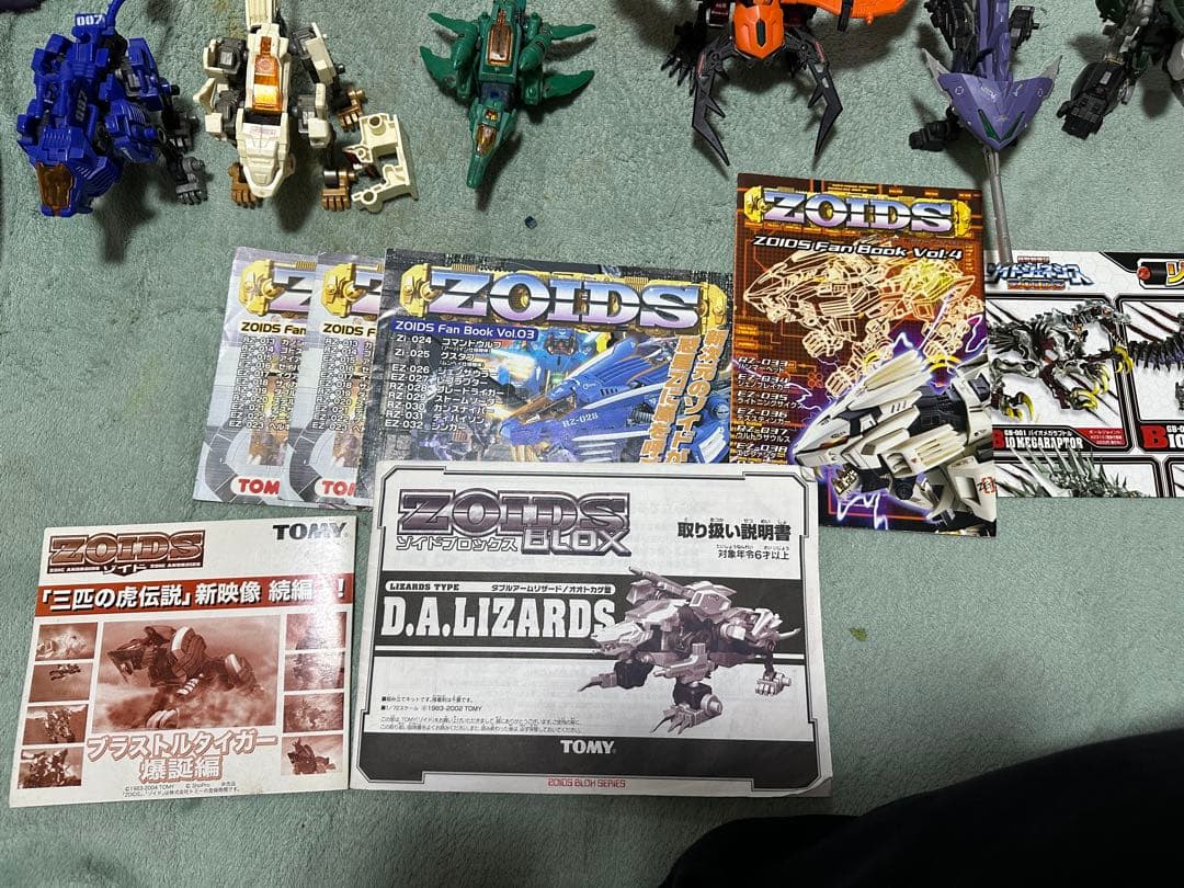 ゾイド　まとめ売り　旧ゾイド　ブロックス　30体