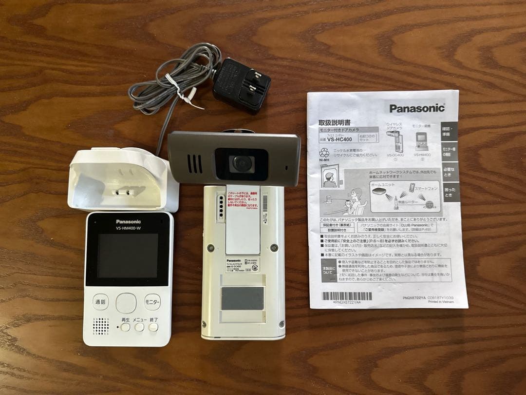Amazon.co.jp: パナソニック モニター付きドアカメラキット VS-HC400K