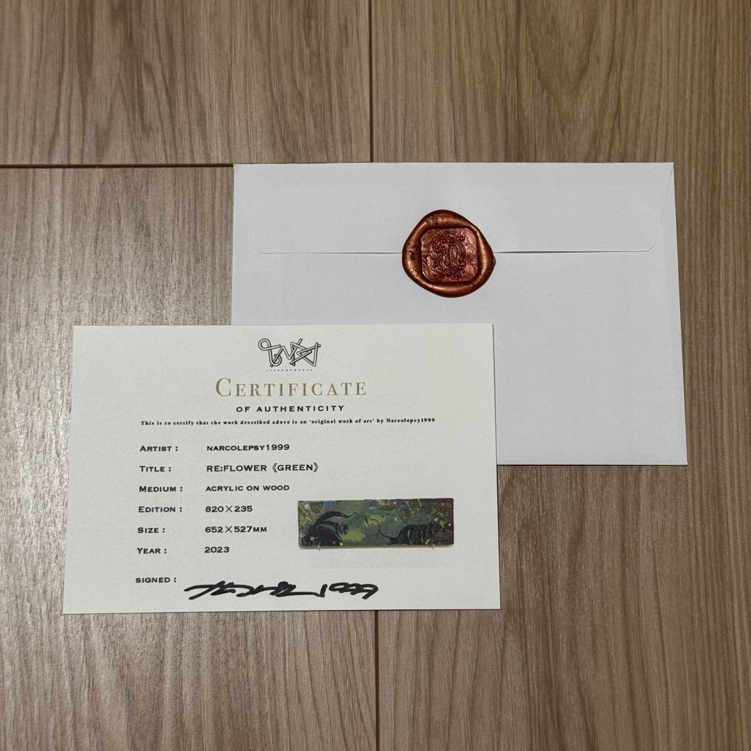 【一点物】Narcolepsy1999 RE:FLOWER《GREEN》