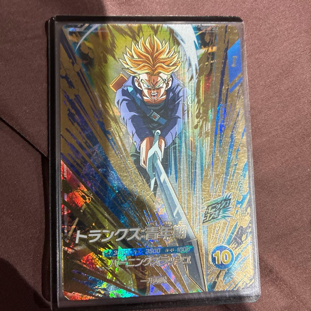 SDV3-029 ドラゴンボールスーパーダイバーズ トランクス 青年期 - メルカリ