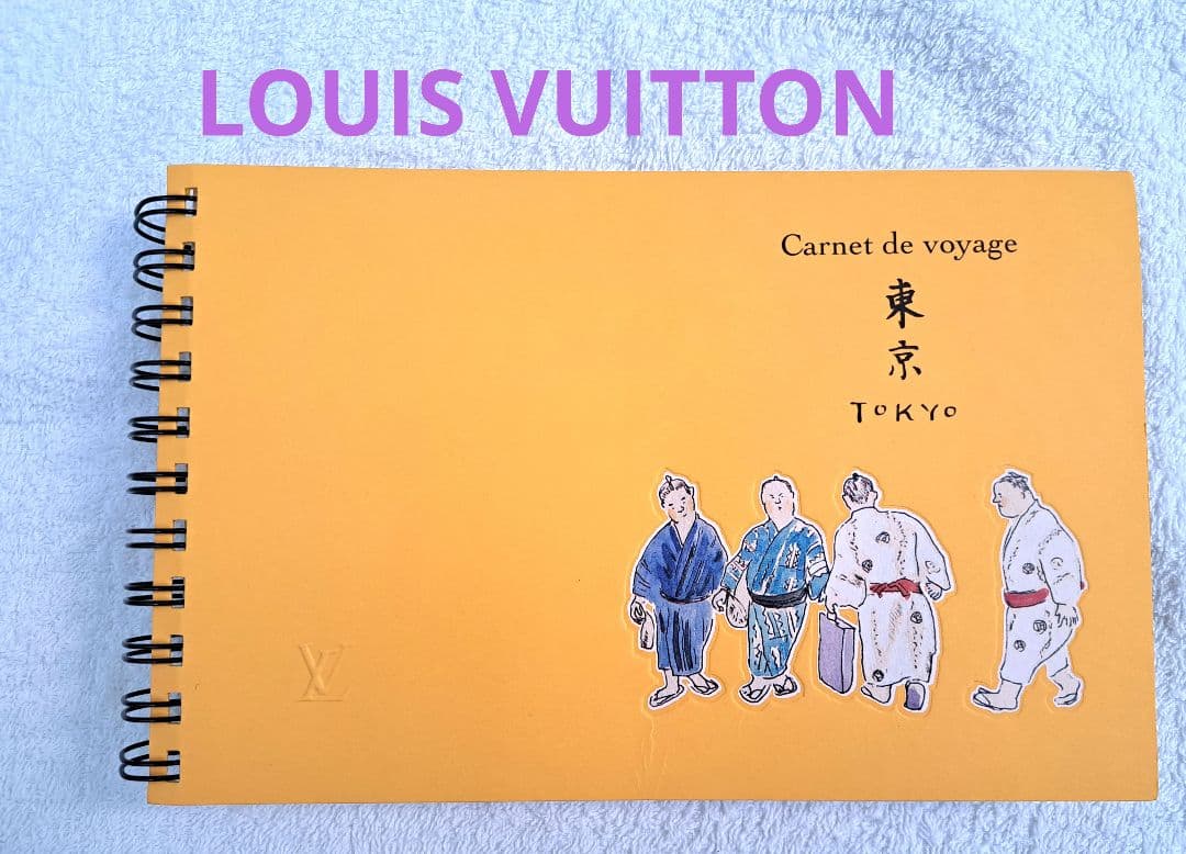 希少!!】ルイヴィトン トラベルノートブック 東京 山本容子 - メルカリ