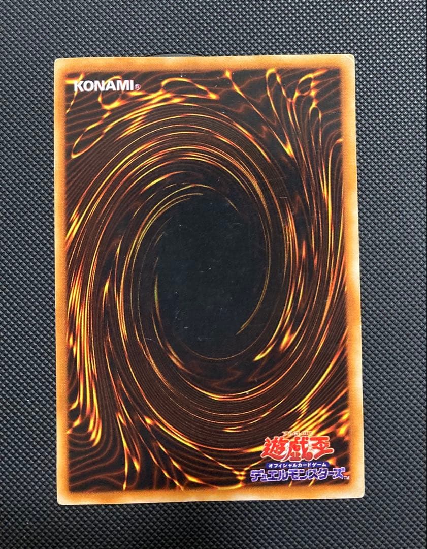 ⭐︎エラー：ダイヤモンドカット⭐︎遊戯王 青眼の白龍 初期ブル コレクション出品