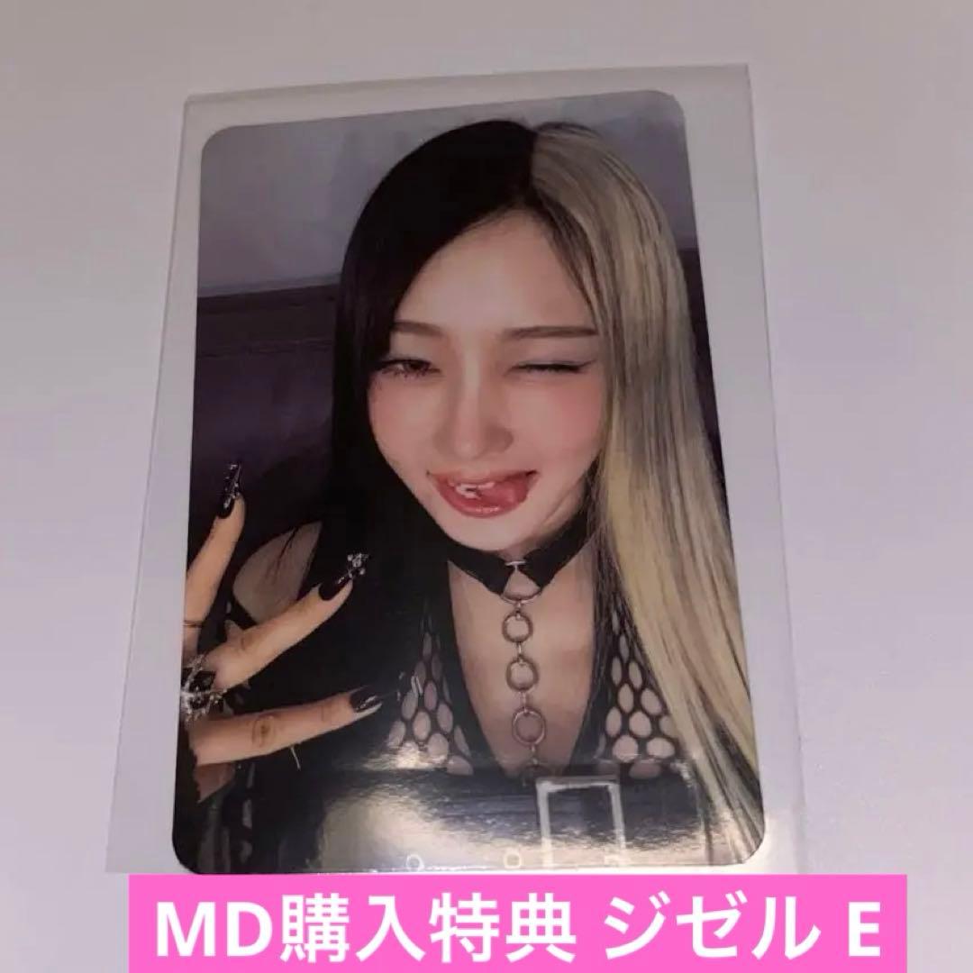 aespa armageddon ジゼル md ポップアップ ネックレス