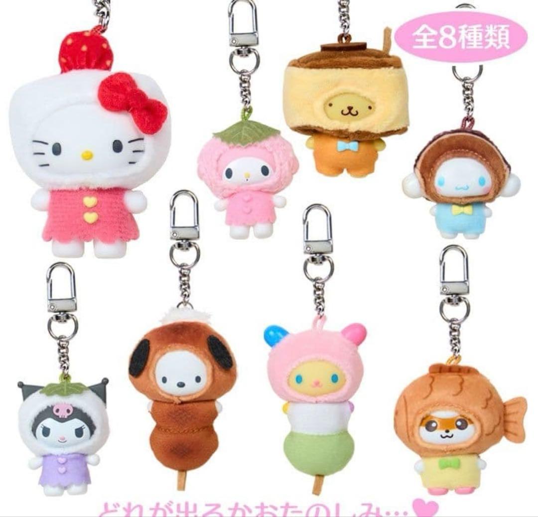 サンリオ ちびっとも　和菓子 8種コンプリート