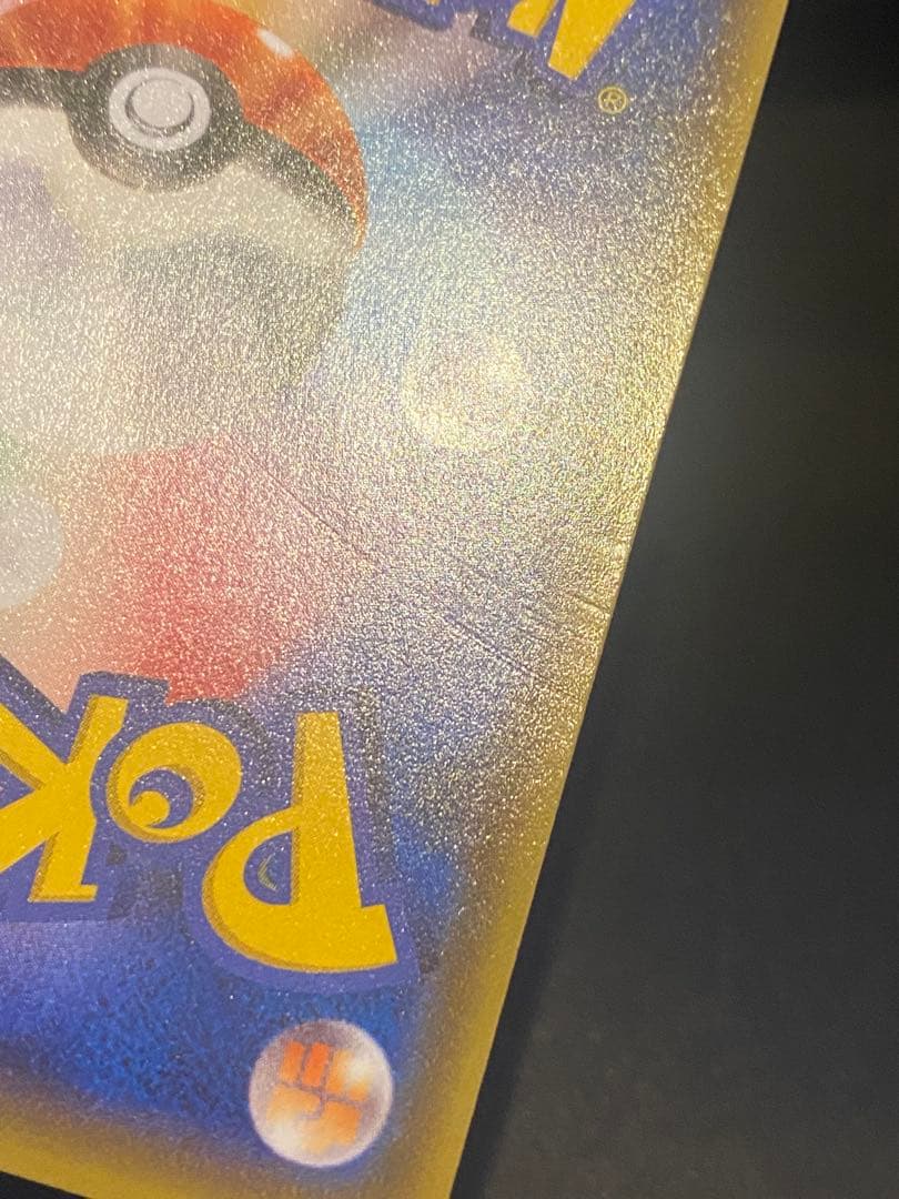 センパイとコウハイ SR 077/070