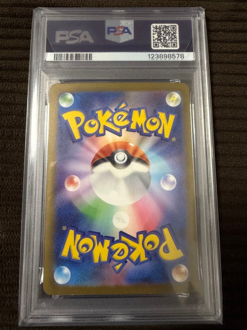 ポケモンカード ミュウ ssr ur psa10 連番