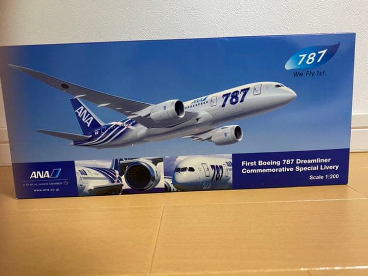 ANA ボーイング787-8 特別塗装機 1/200