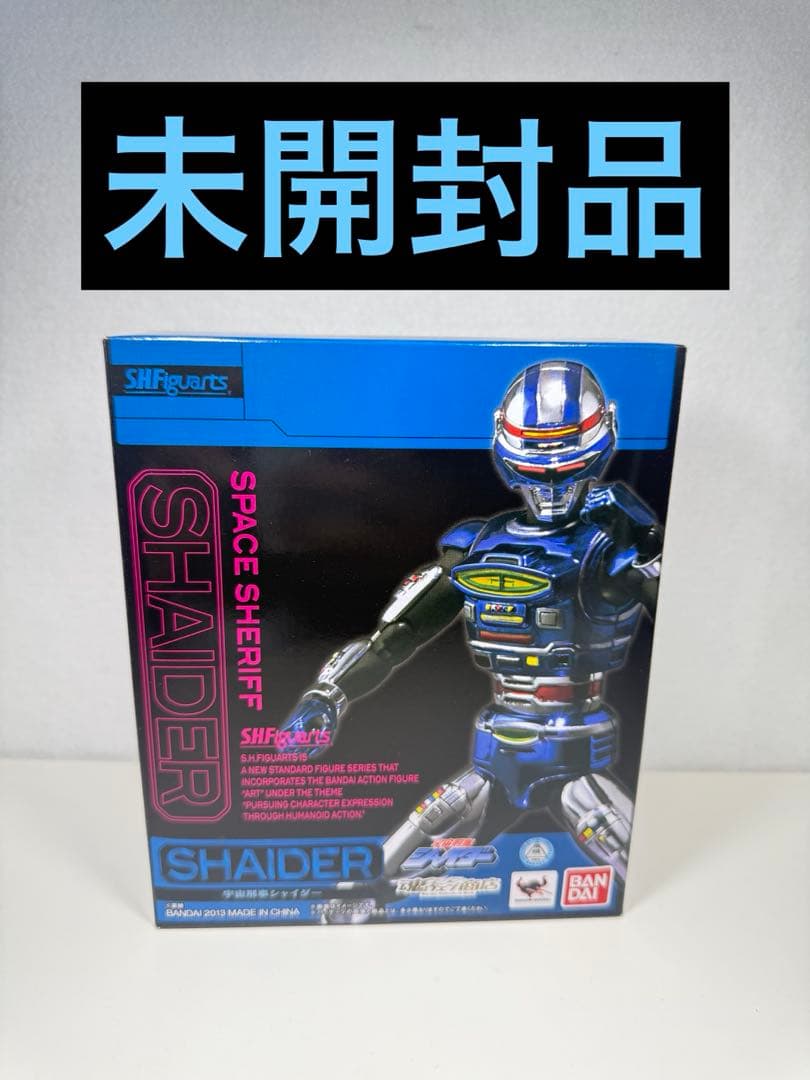 未開封　S.H.フィギュアーツ 宇宙刑事シャイダー Amazon.co.jp: S.H.フィギュアーツ 宇宙刑事シャイダー （魂ウェブ限定
