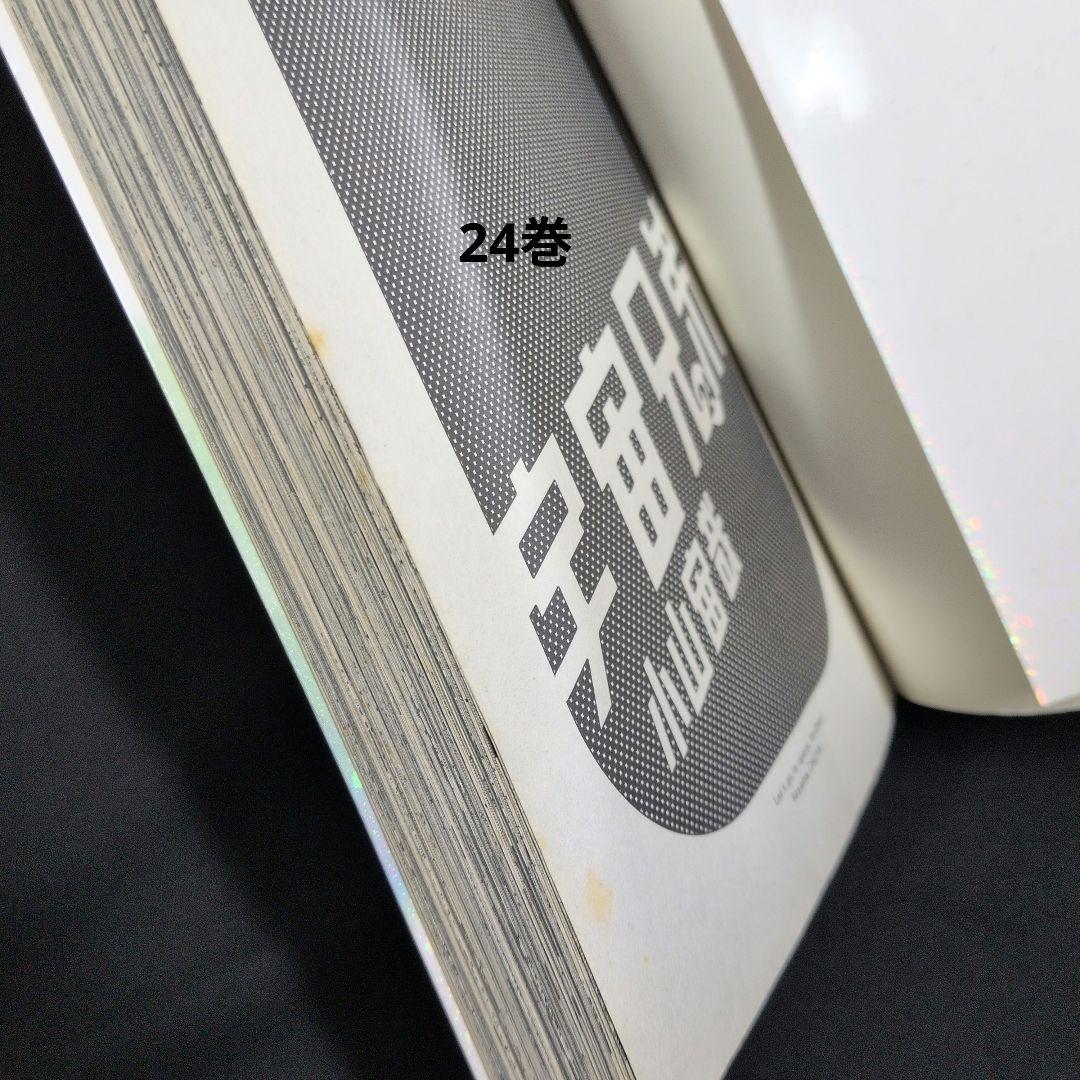 24時間以内発送可】宇宙兄弟 1-45巻 全巻セット 心のノート