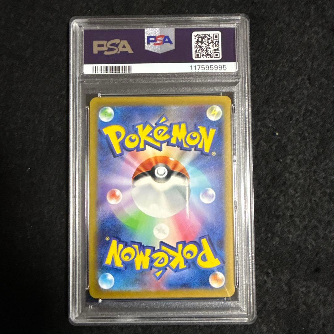 早い者勝ち！　ポケモンカード　名探偵ピカチュウ プロモ　psa10