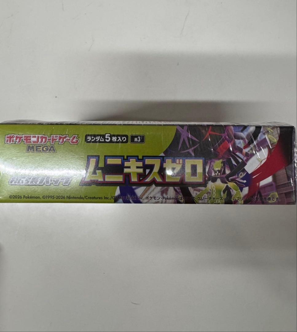 未開封ポケモンカードムニキスゼロ1BOX シュリンク付き