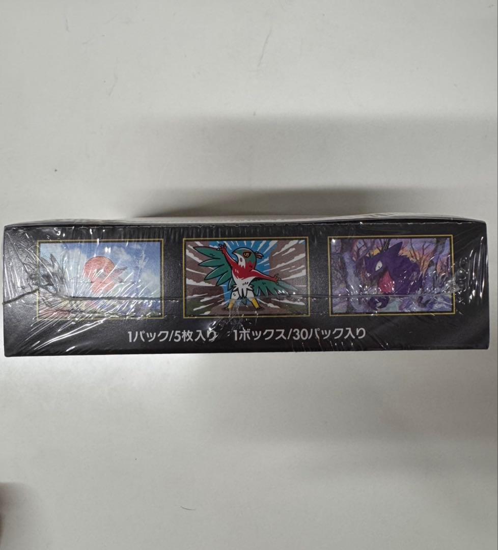 未開封ポケモンカードムニキスゼロ1BOX シュリンク付き