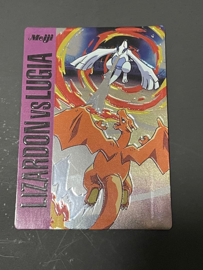 希少★リザードンvsルギア★meijiゲットカード 希少☆リザードンvsルギア☆meijiゲットカード meiji リザードン VS