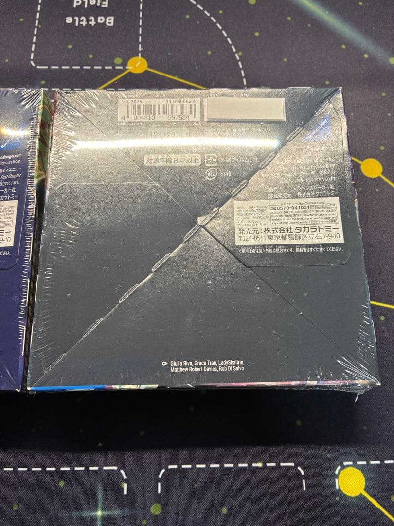 ロルカナ シュリンク付きBOX 物語のはじまり・フラッドボーンの混沌 各1BOX