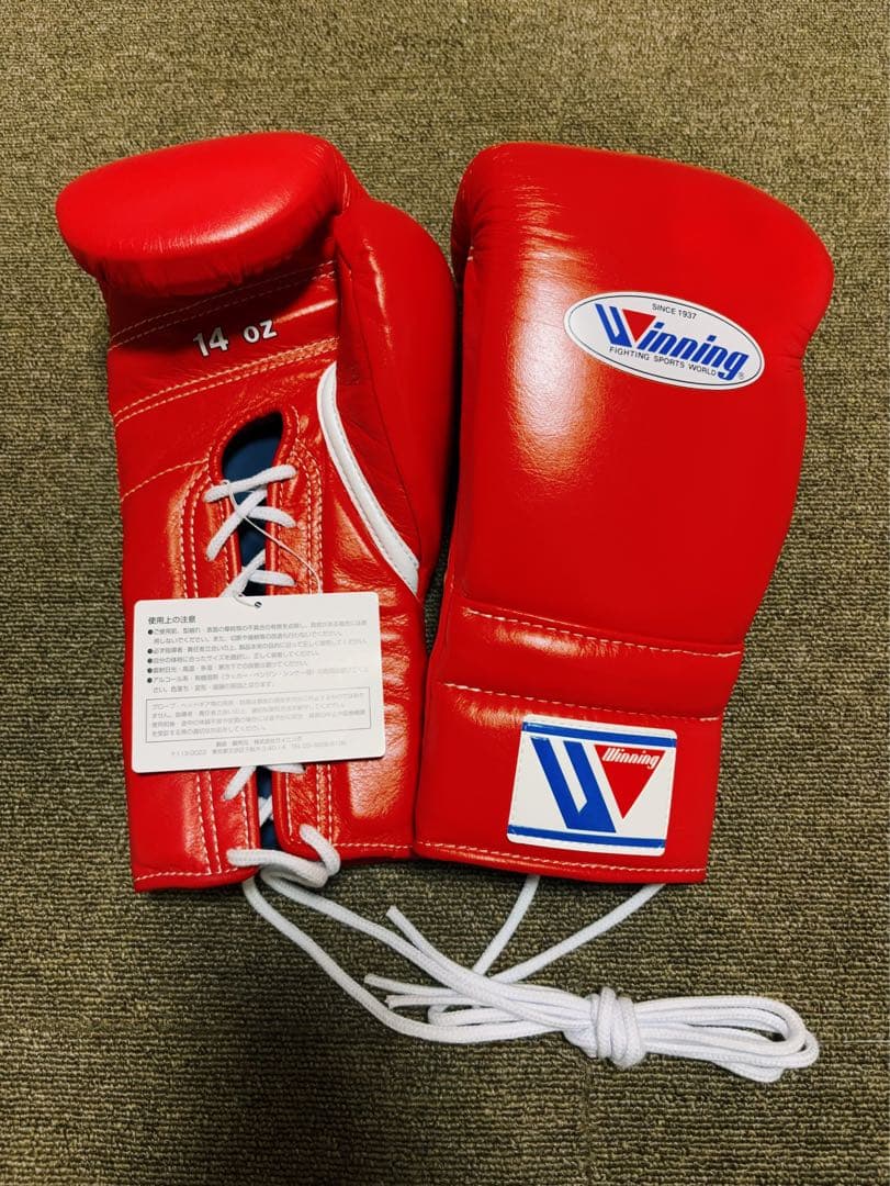 DANGER 14oz ボクシンググローブ Ultimate Fighter Winning ボクシング