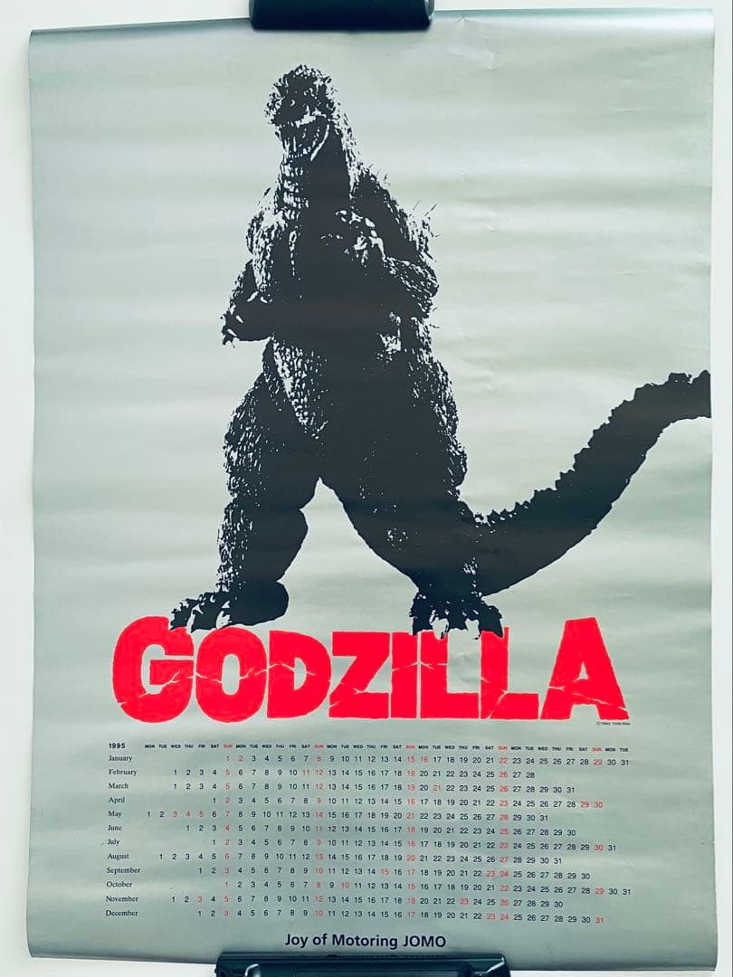 ゴジラ GODZILLA JOMO 1995年カレンダー付きポスター 【非売品】 ゴジラ GODZILLA JOMO 1995年カレンダー付きポスター 【非売品】 激