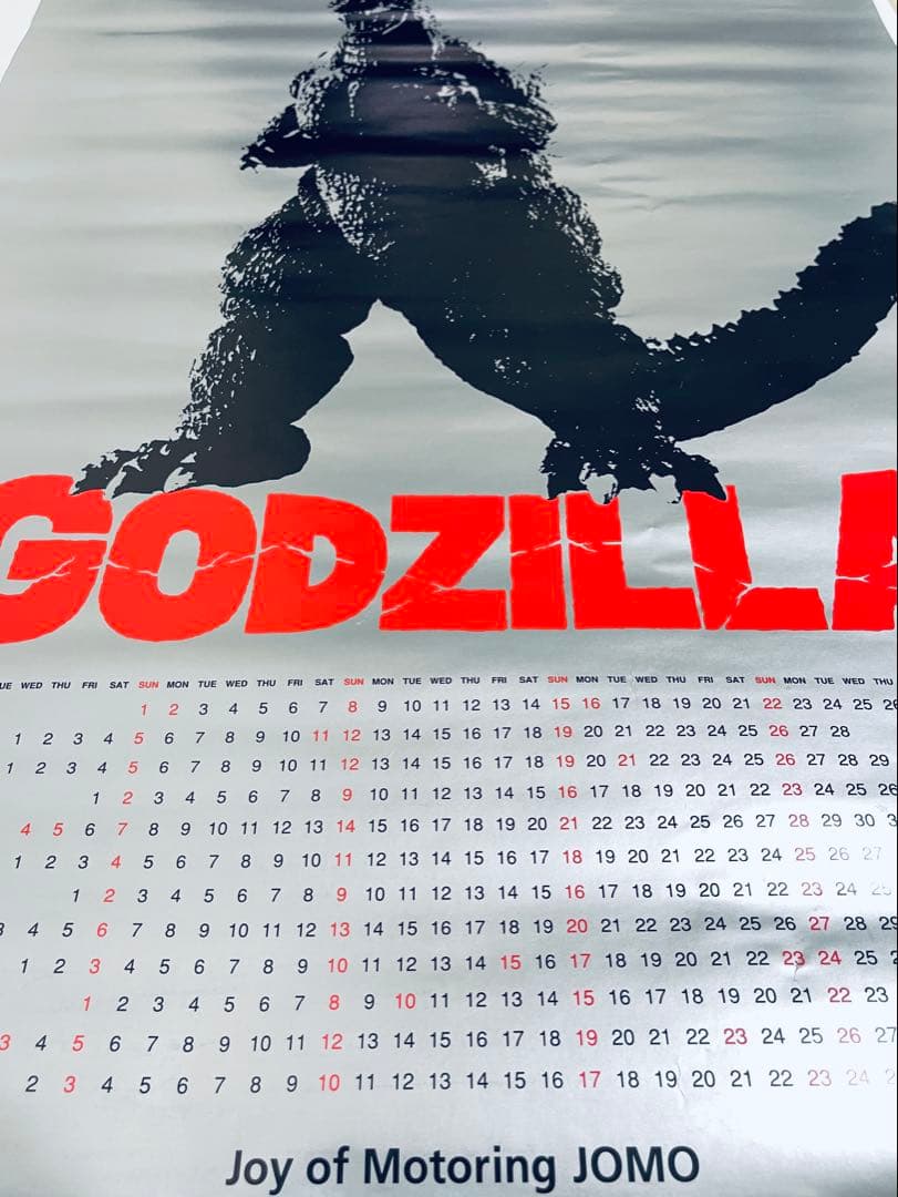 ゴジラ GODZILLA JOMO 1995年カレンダー付きポスター 【非売品】