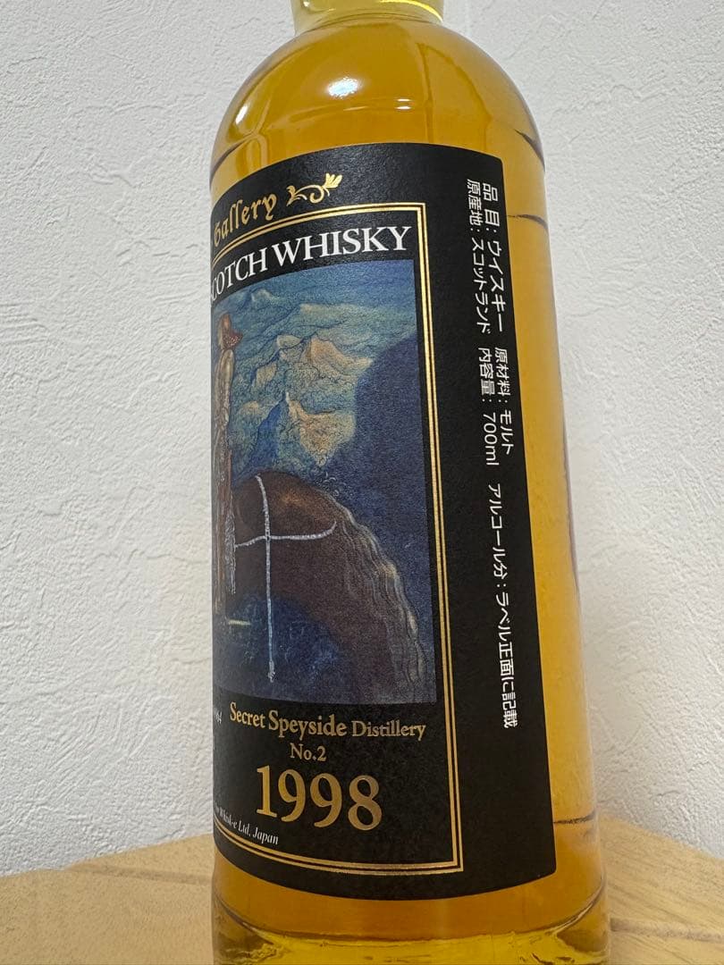 限定297本】シークレットスペイサイド No.2 1998 20年 49.8% 飲料・酒