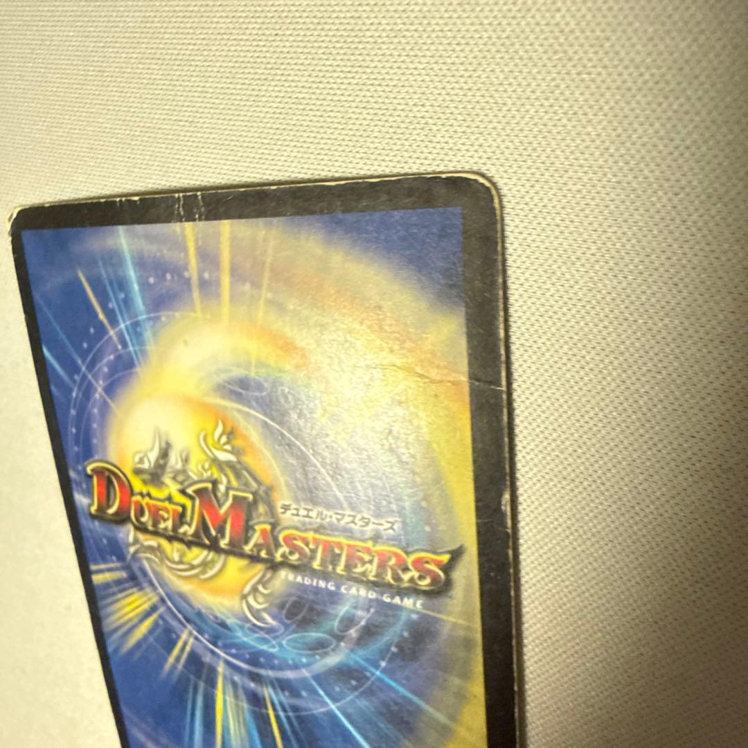 ボルメテウス武者ドラゴン 初期 シークレット シク デュエマクラシック