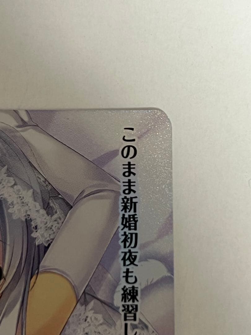 Lycee/lycee/リセ/SP/LO-5816-S/春日部 花音