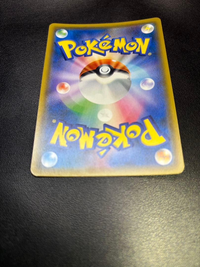 【GW割】ラティアス＆ラティオスGX SR SM9 タッグボルト 105/095