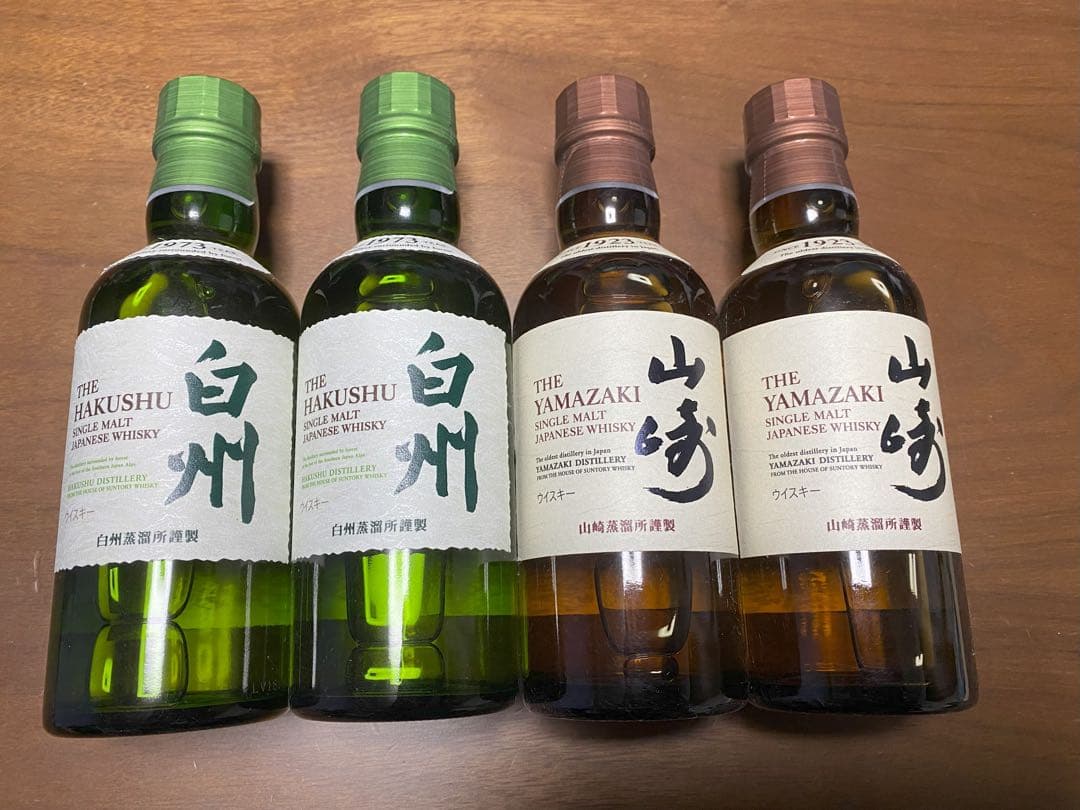 白州・山崎ウイスキーミニボトル10本セット 各5本ずつ