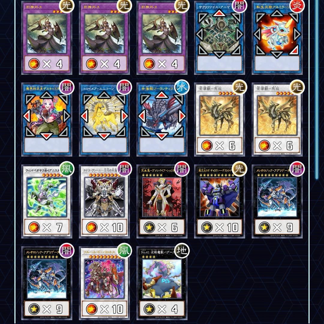 遊戯王　ラビュリンスデッキ　デッキパーツ付き　合計70枚　68枚公式スリーブ付き