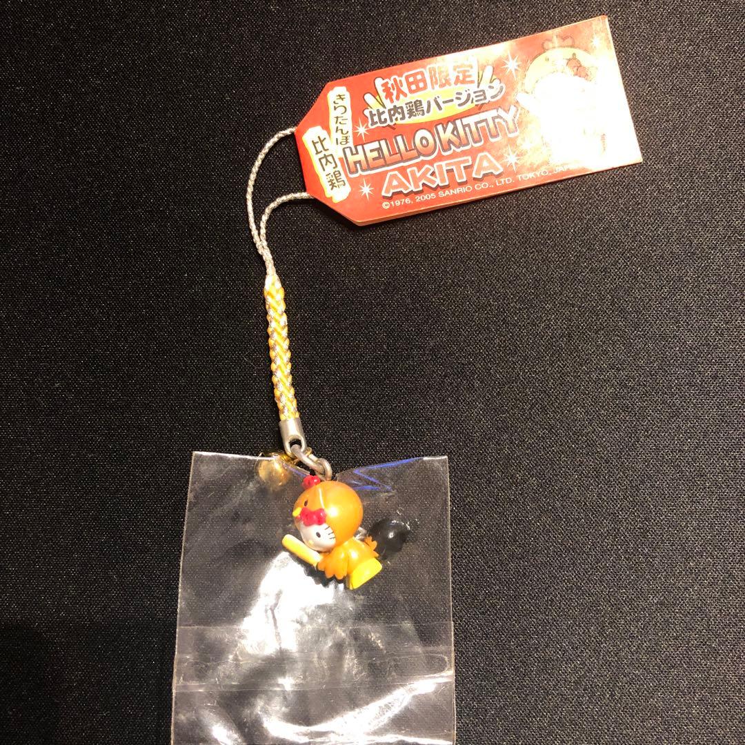 【新品未開封品】ご当地キティ 東北限定　まとめ売り