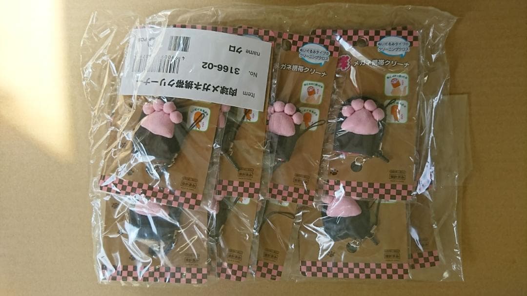 画面クリーナー 可愛いい肉球ストラップ100個