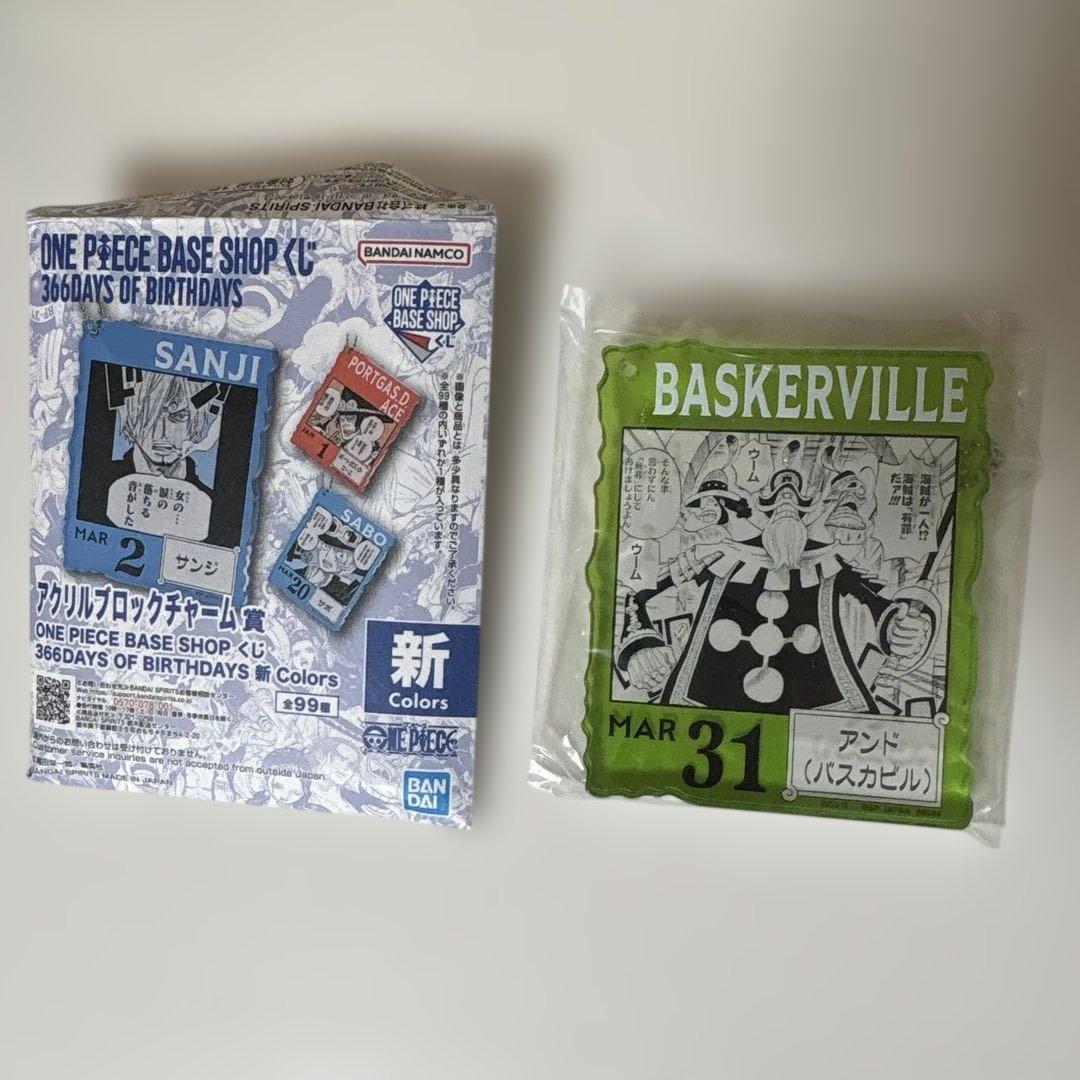 ONE PIECE BASE SHOPアクリルブロックキーホルダー 5月31日 - メルカリ