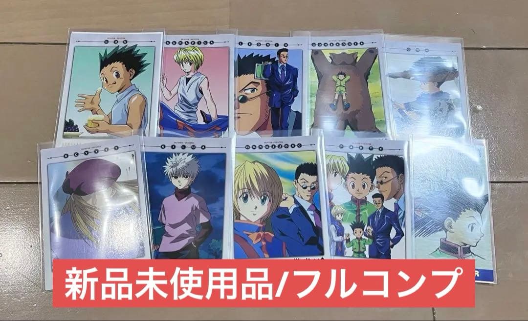 HUNTER×HUNTER カードダスマスターズ　プレミアパック　旧アニメ HUNTER×HUNTER カードダスマスターズ プレミアパック 旧アニメ HUNTER