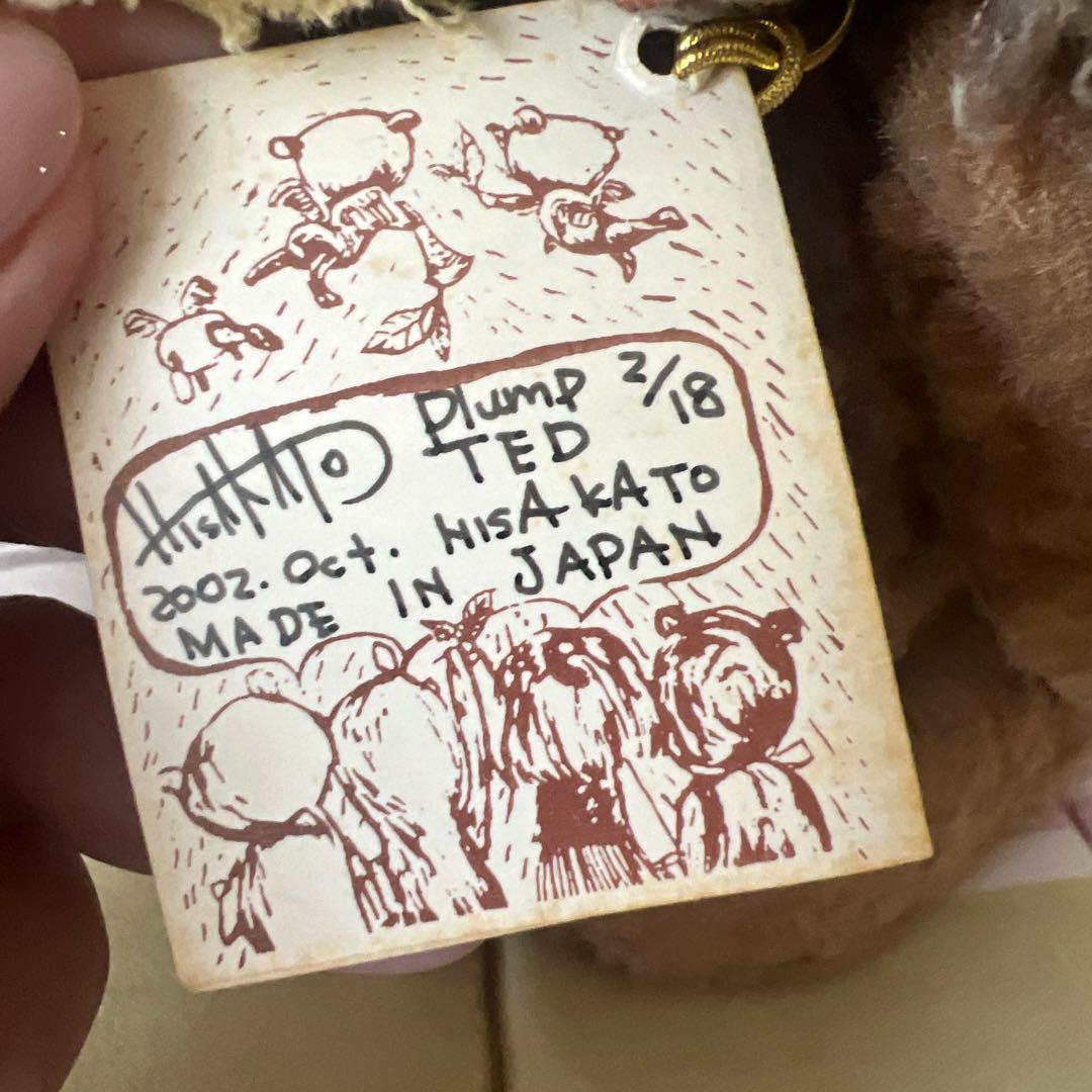 加藤日砂Plump TED 2002年10月18体限定 - メルカリ