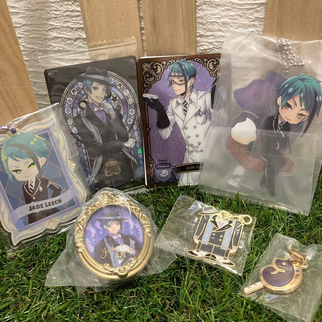 ツイステ ジェイド・リーチ まとめ売り